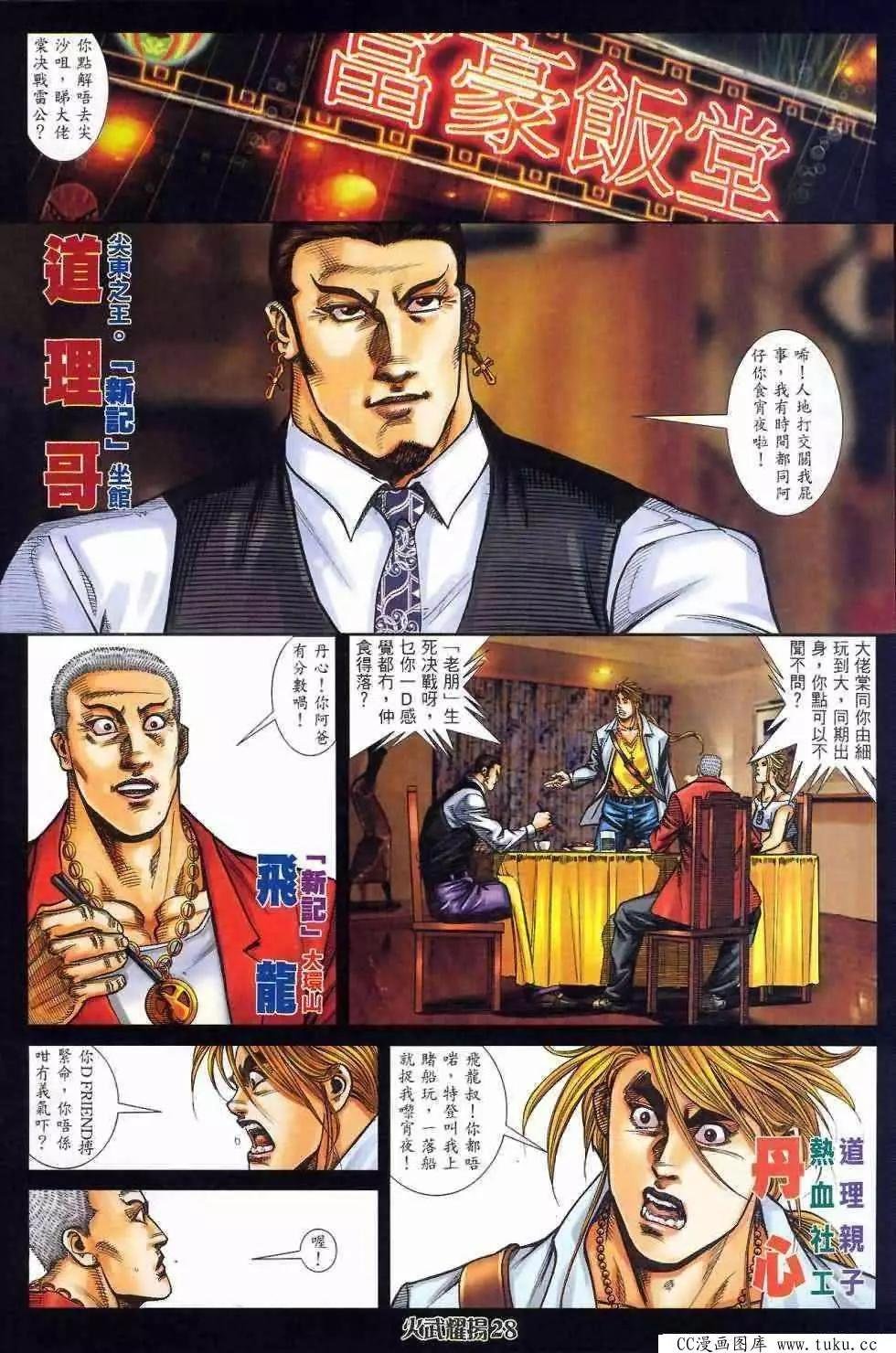 第411回