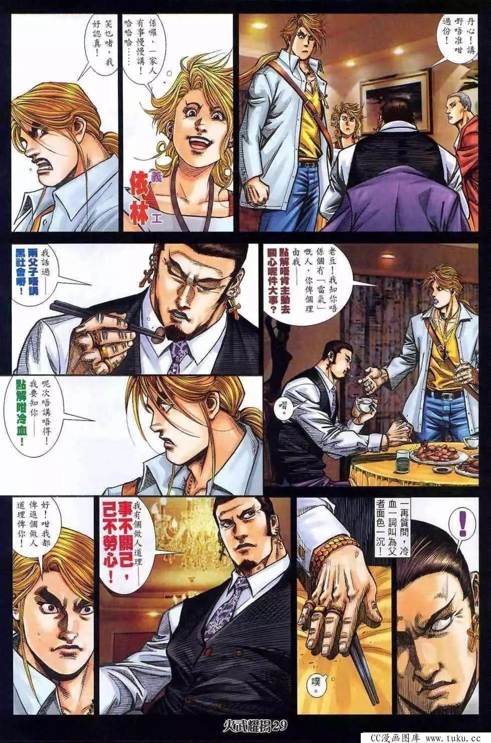 第411回