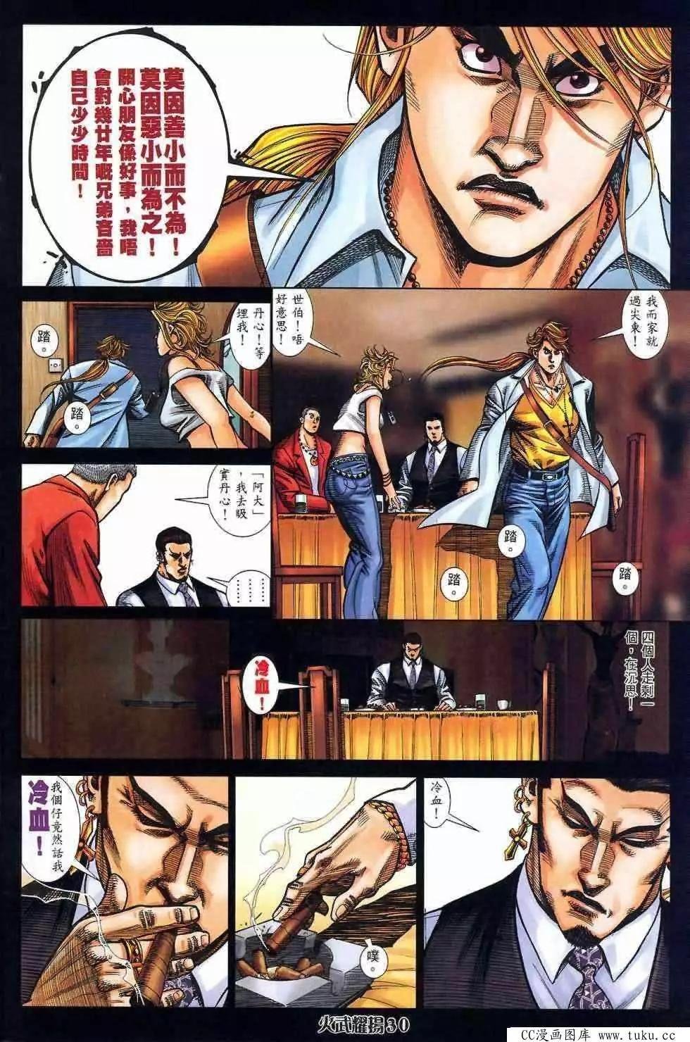 第411回