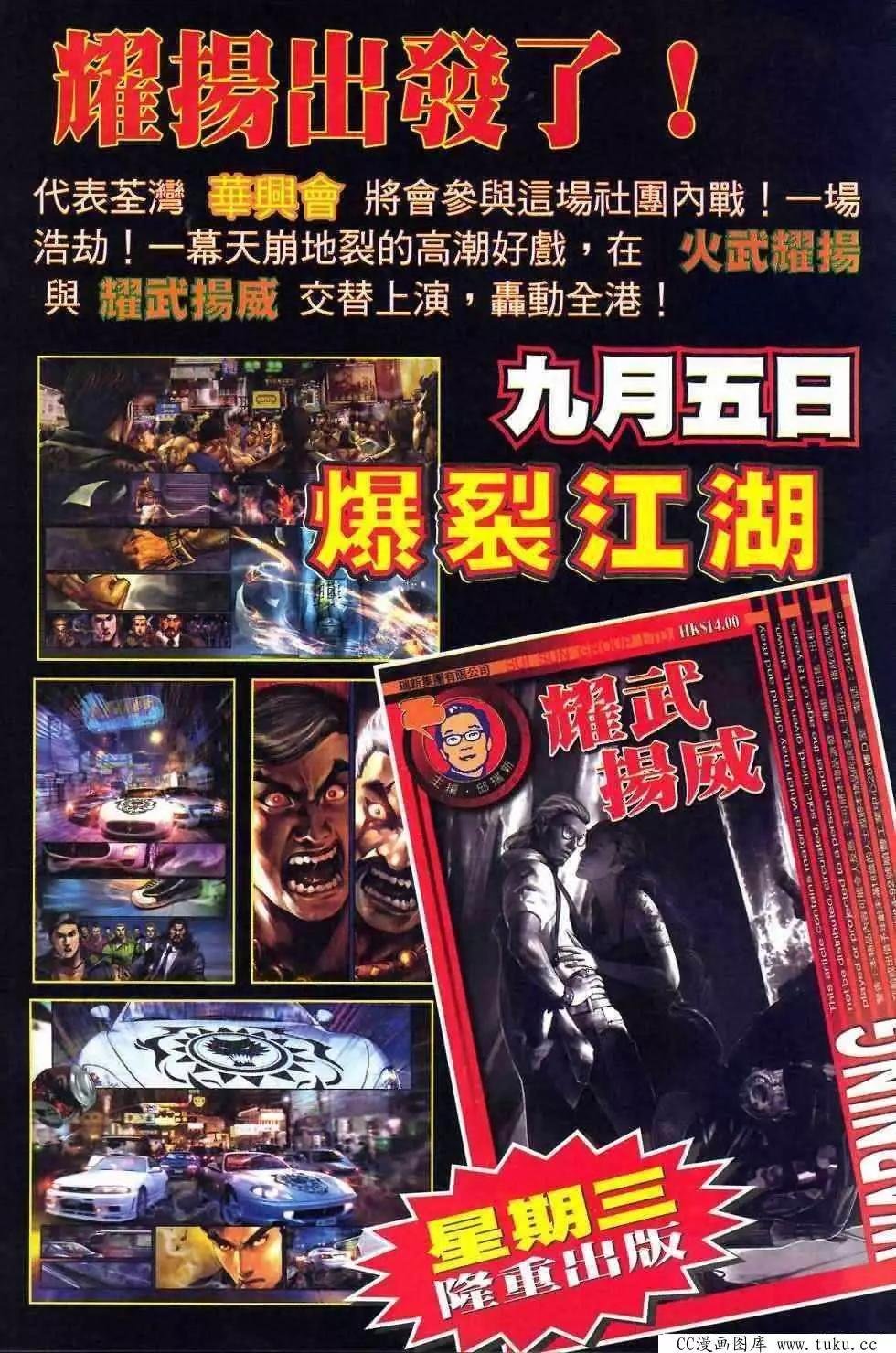 第411回