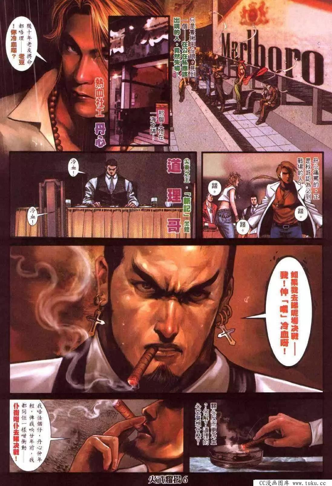 第412回