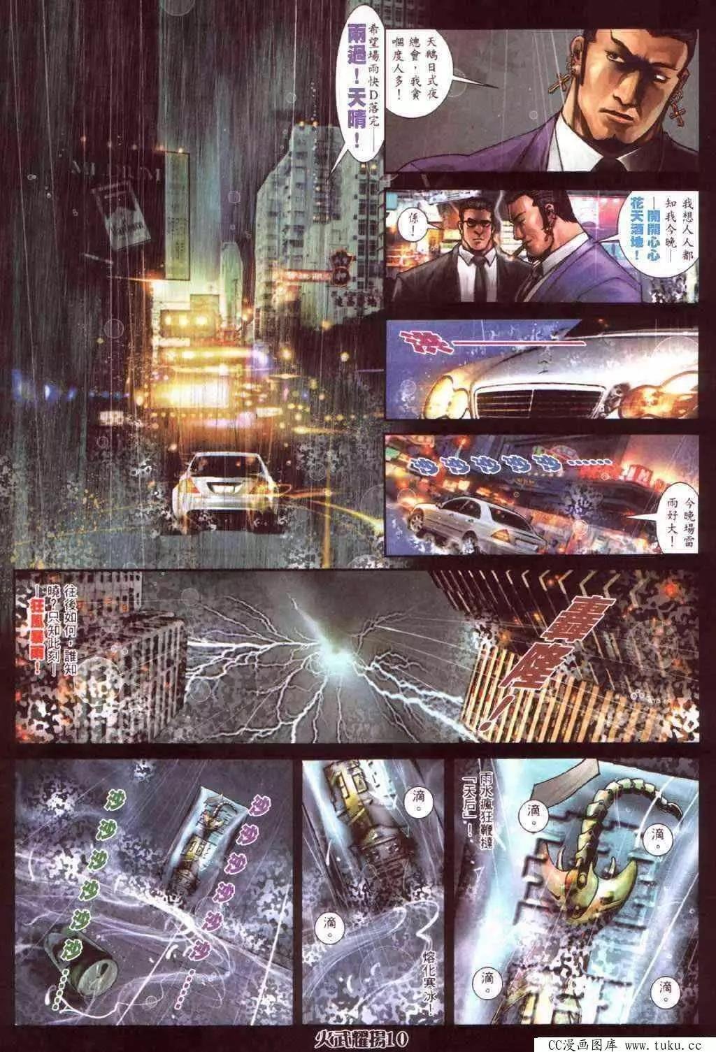 第412回