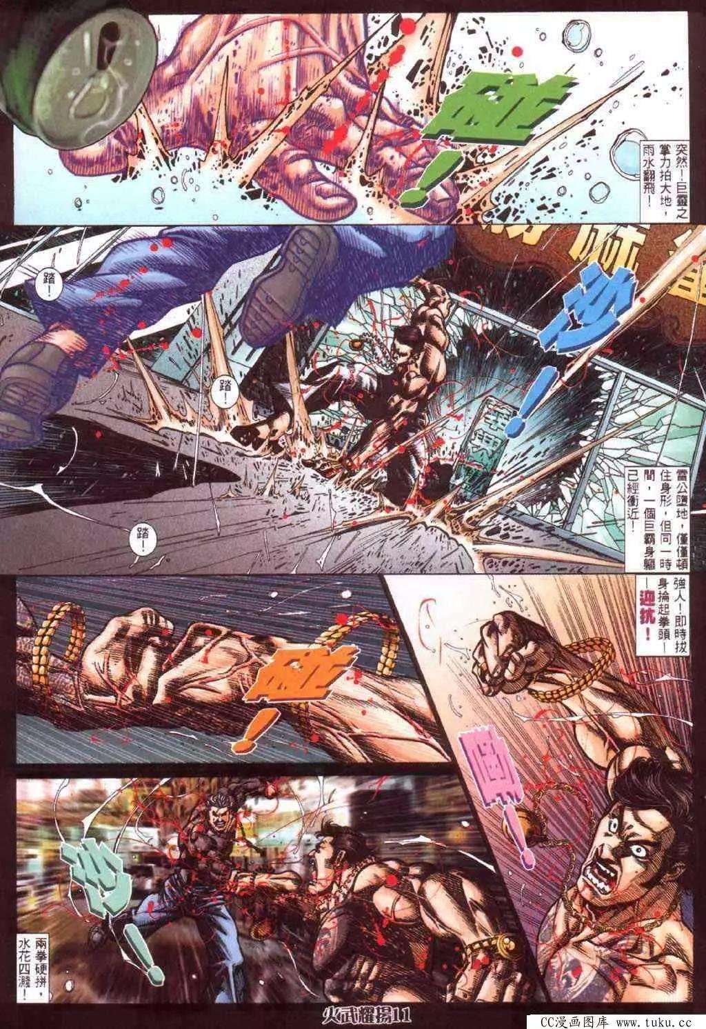 第412回