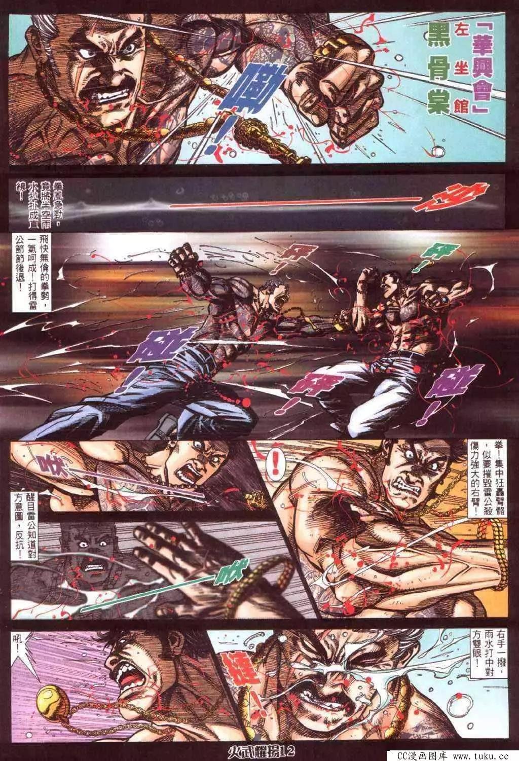 第412回