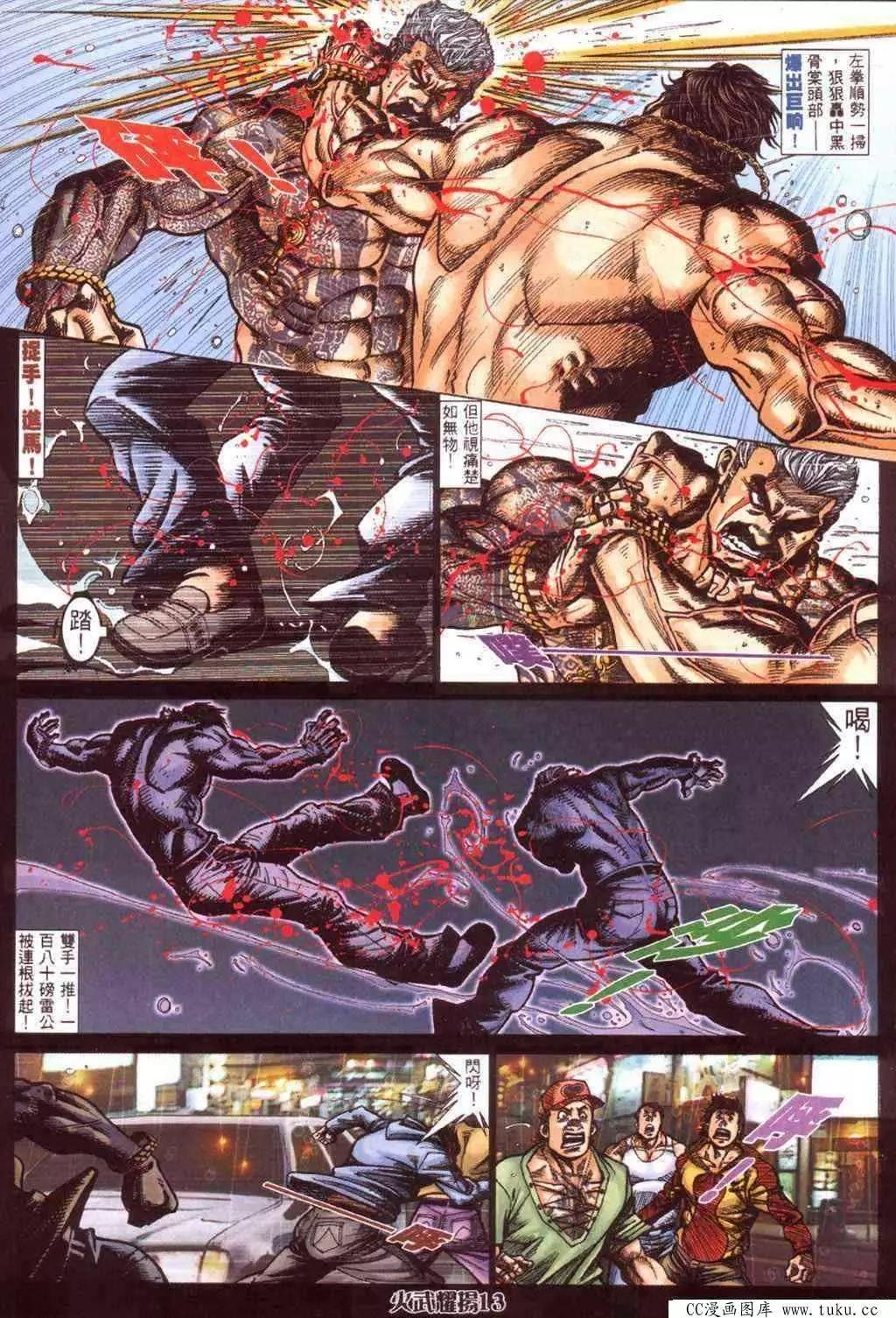第412回