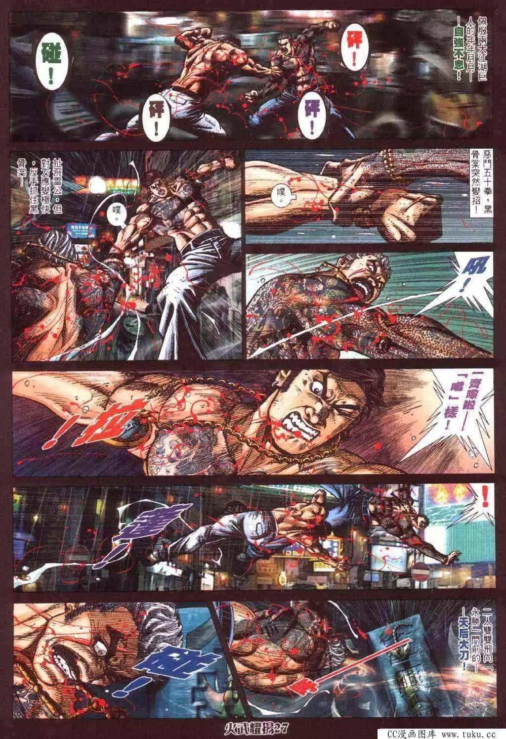 第412回