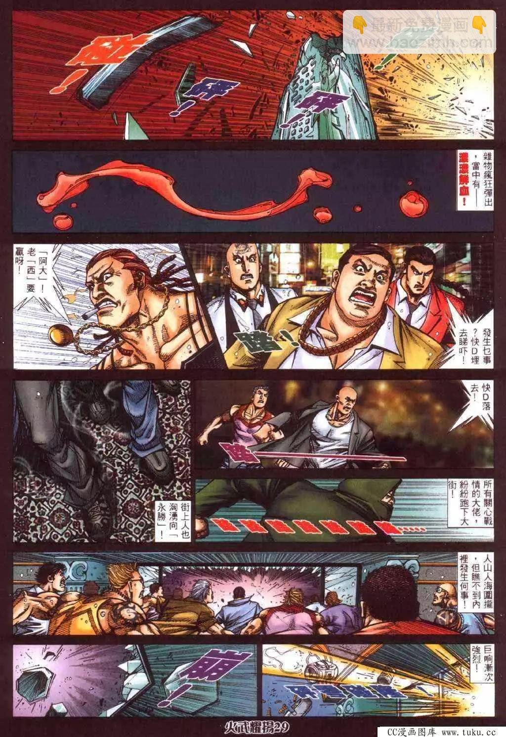 第412回