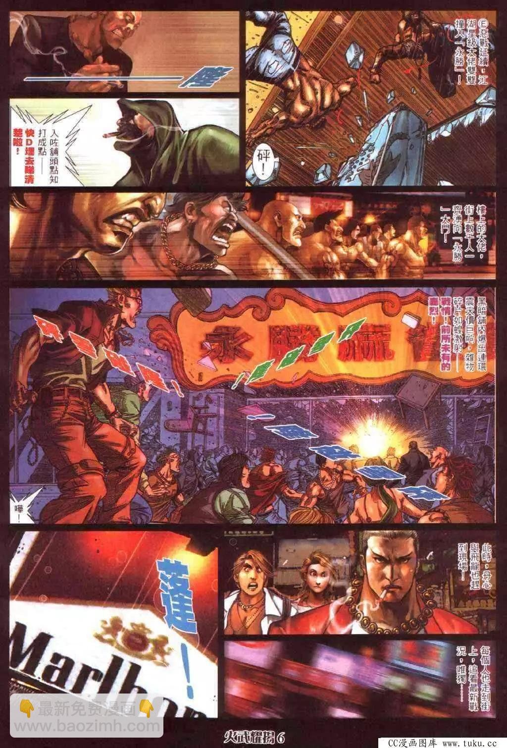 第413回