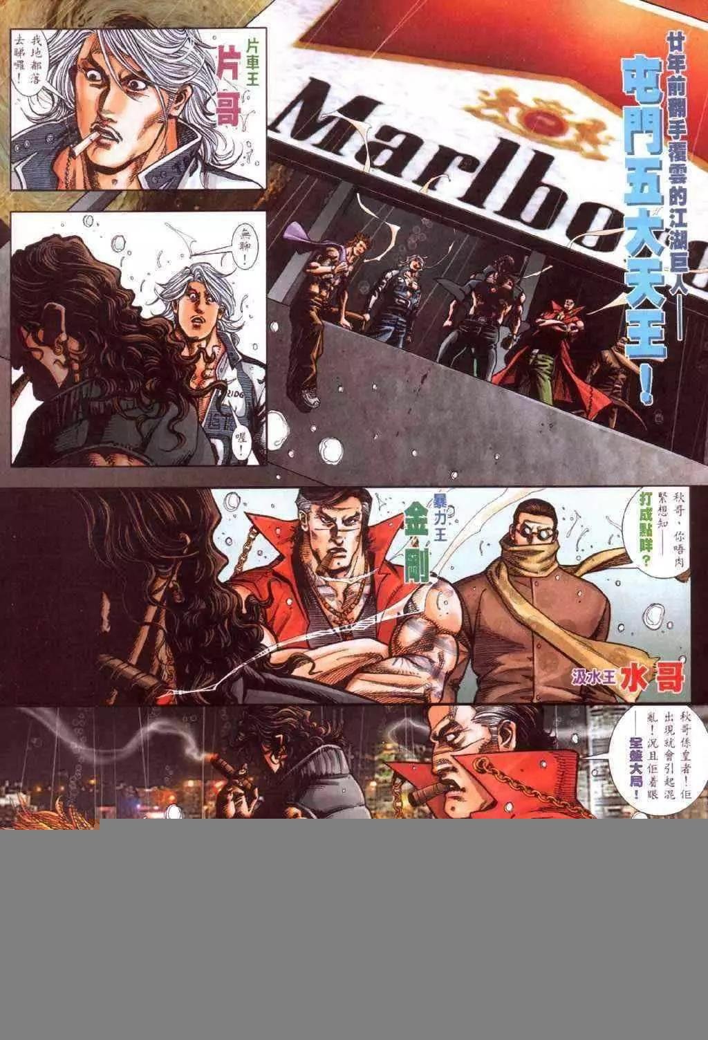 第413回
