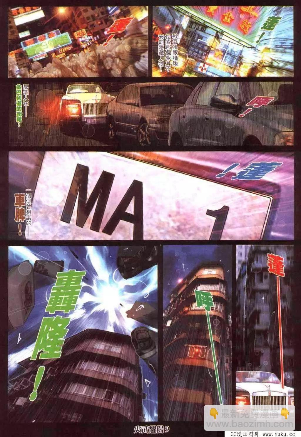 第413回