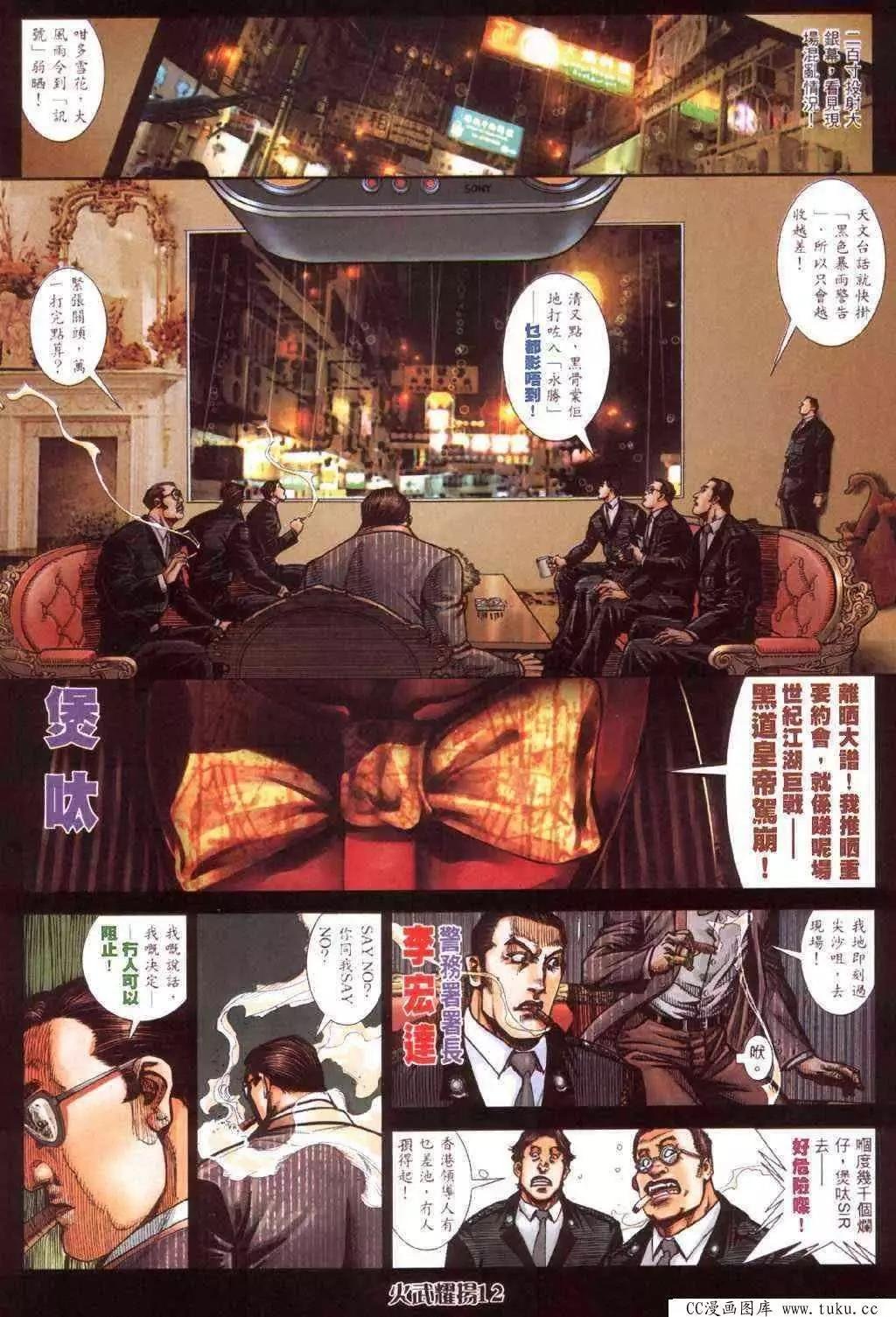 第413回