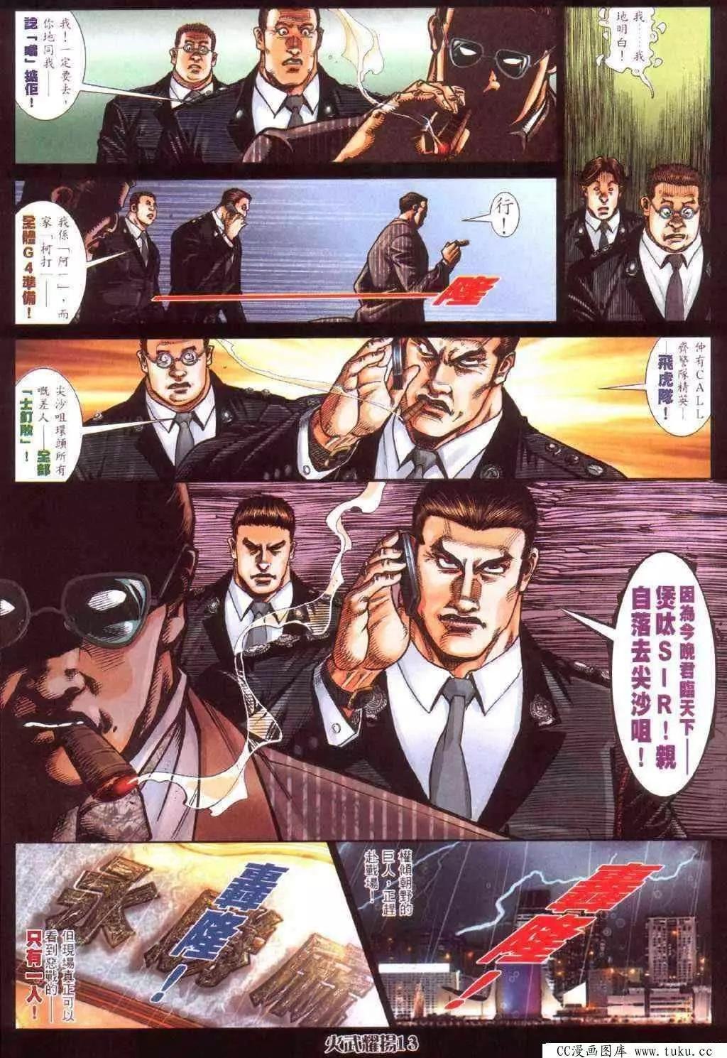 第413回