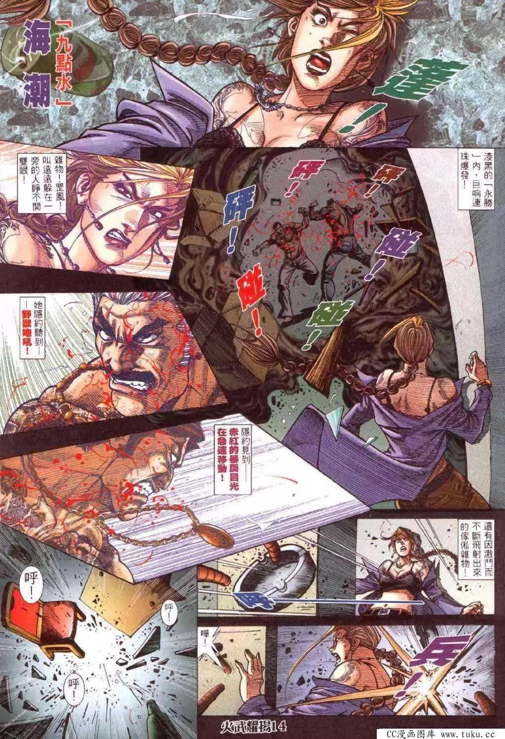 第413回