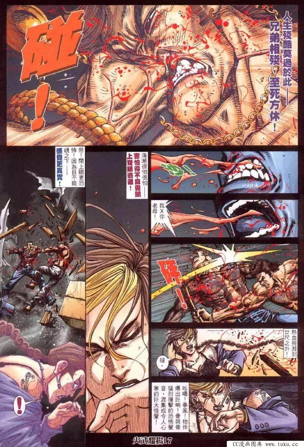 第413回