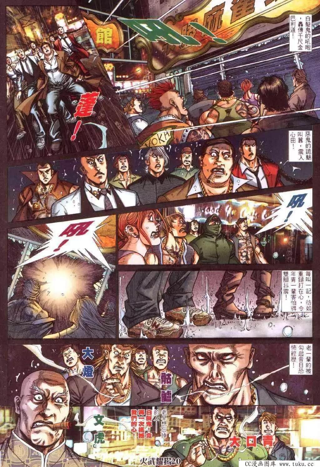 第413回