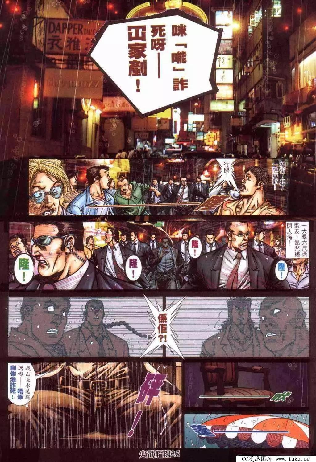 第413回