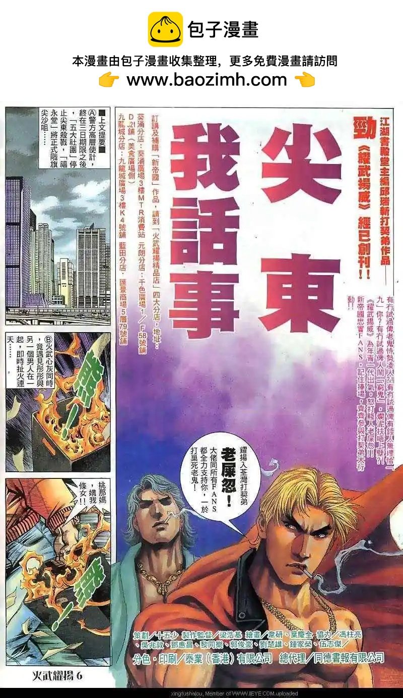 第41回