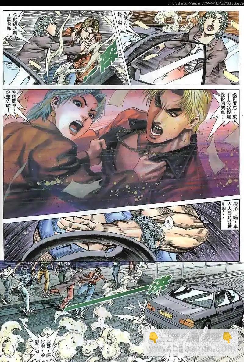 第41回