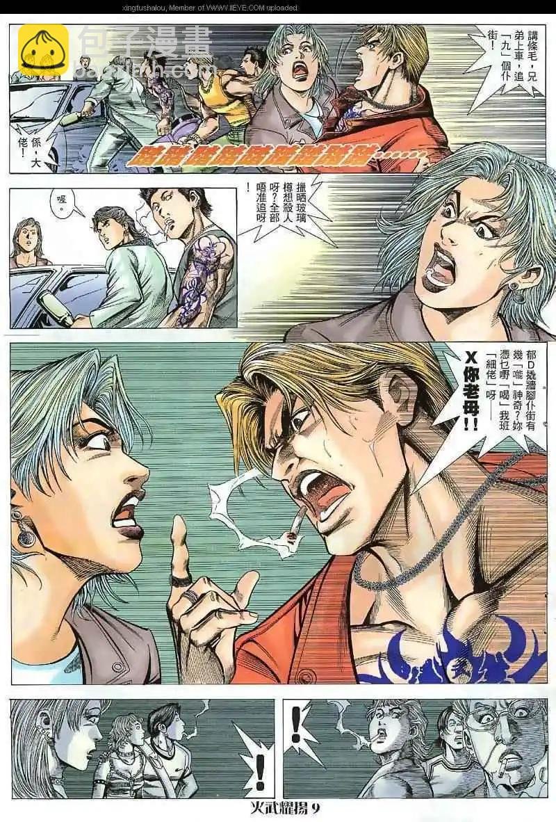 第41回
