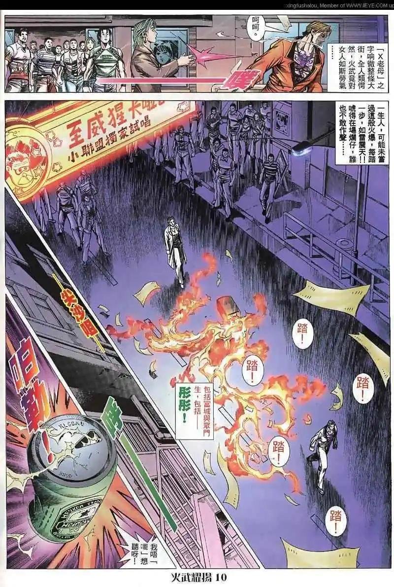 第41回