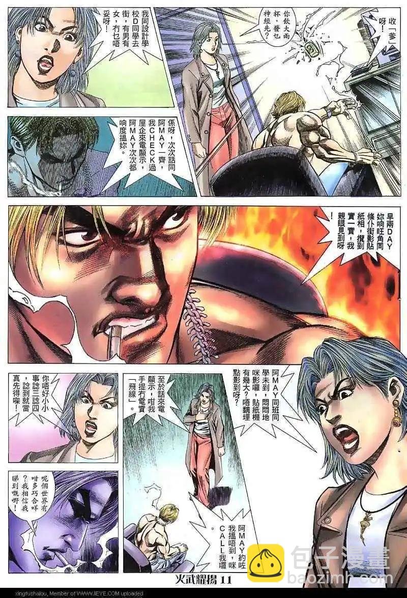 第41回