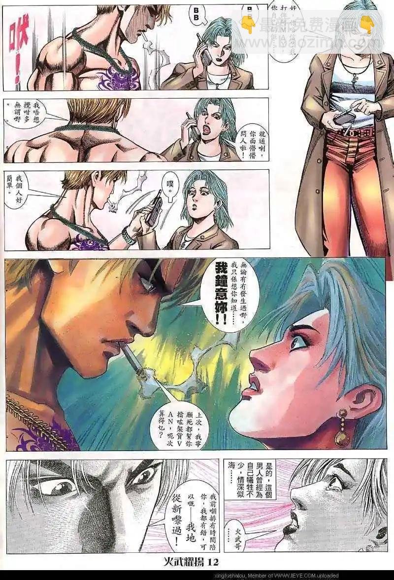 第41回