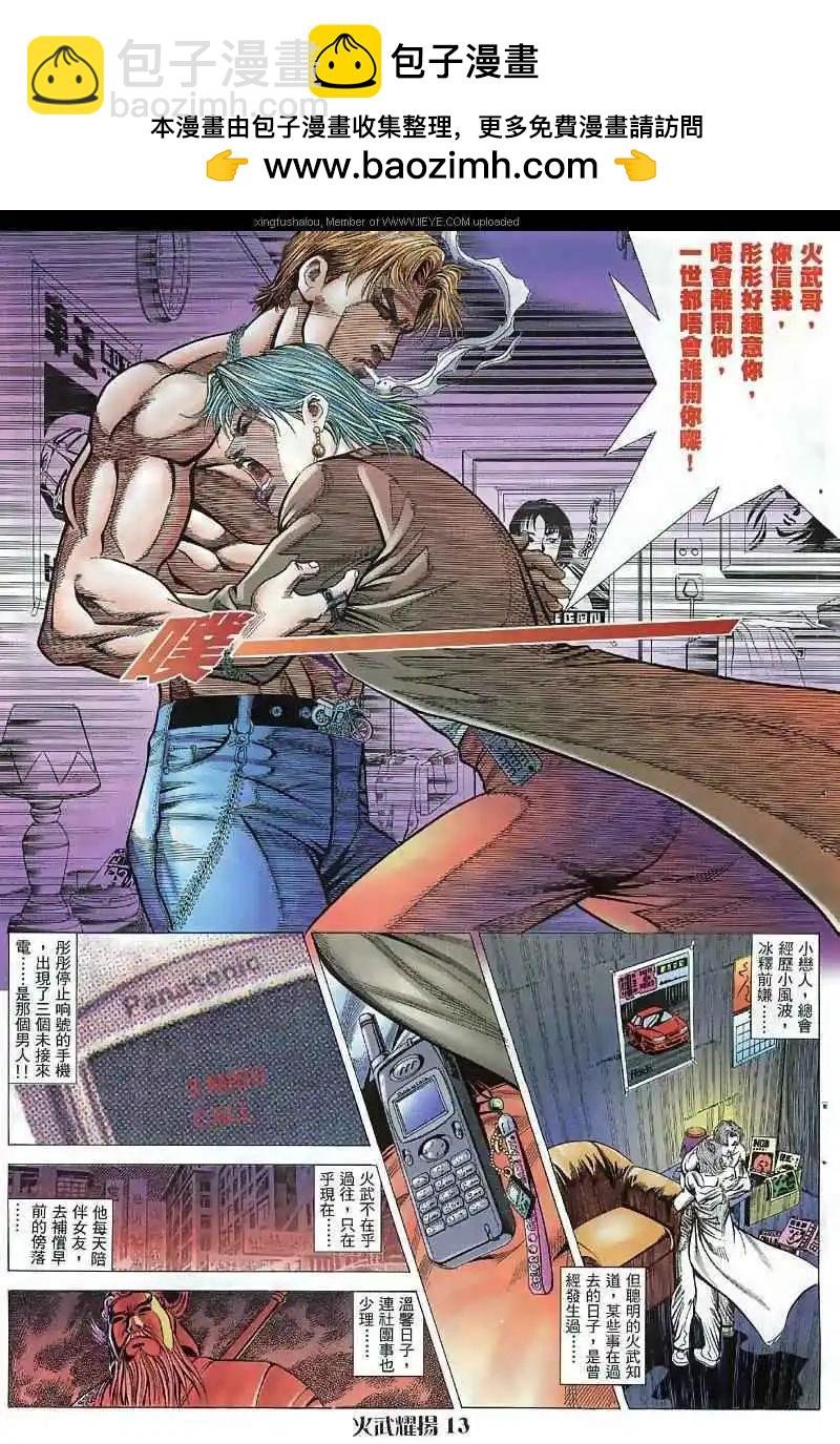 第41回