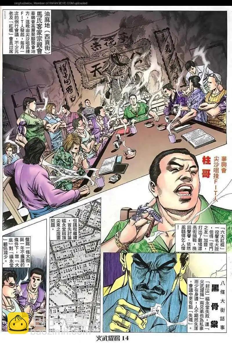 第41回