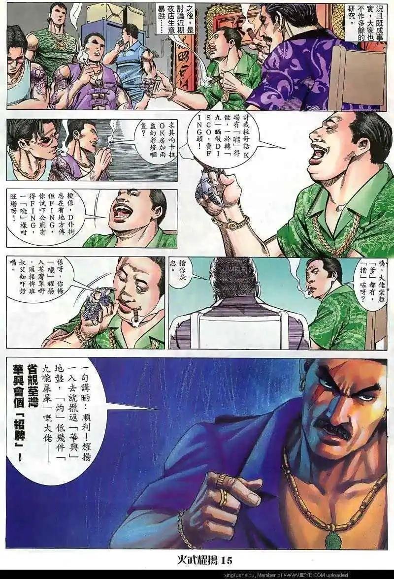 第41回