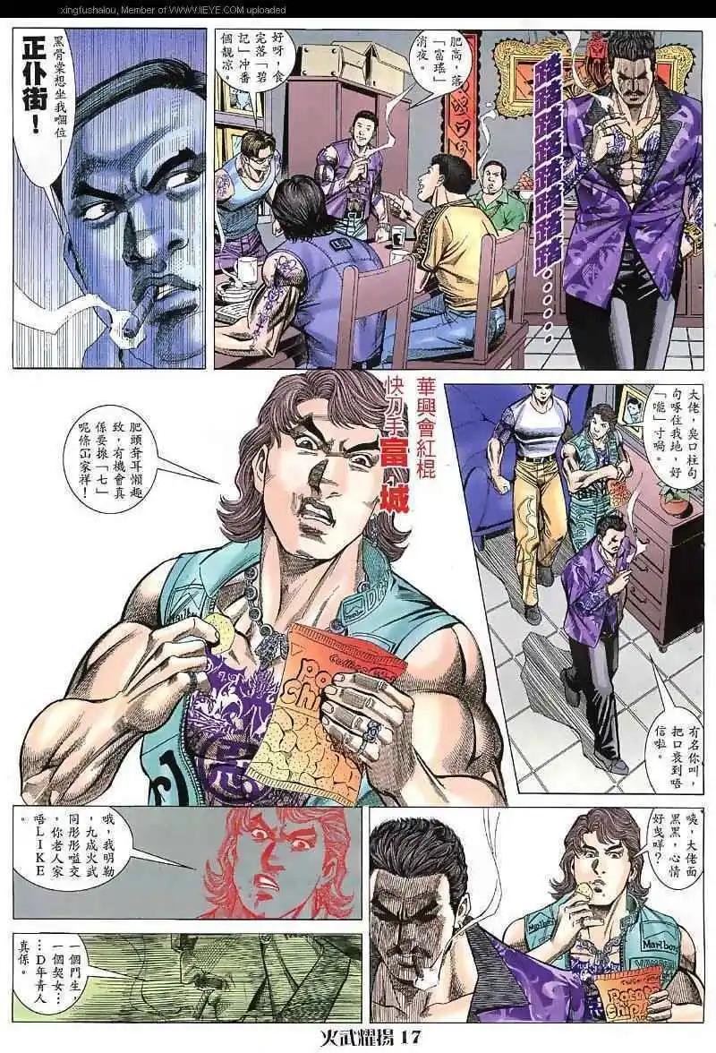 第41回