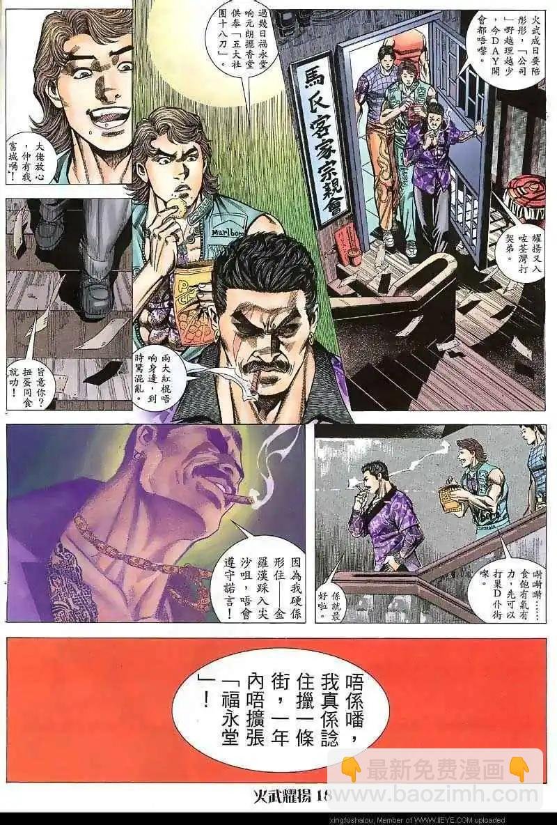 第41回