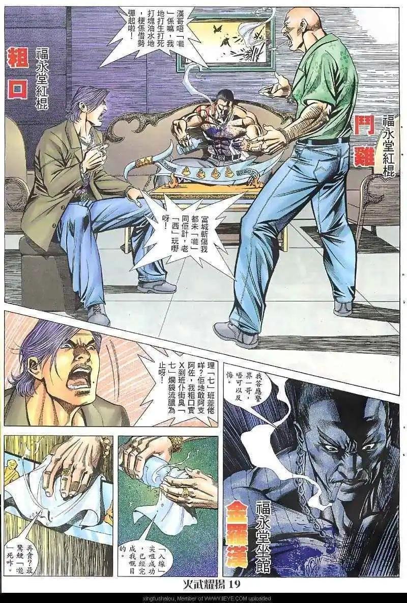 第41回