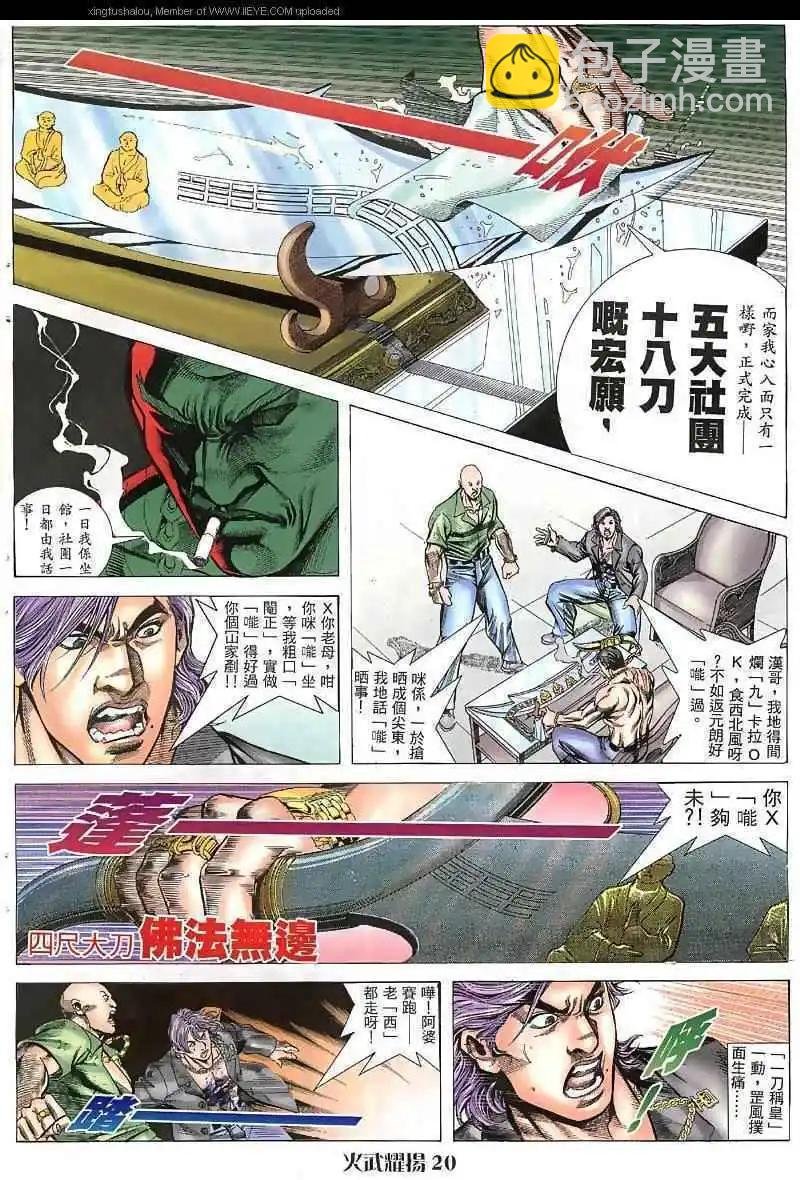 第41回