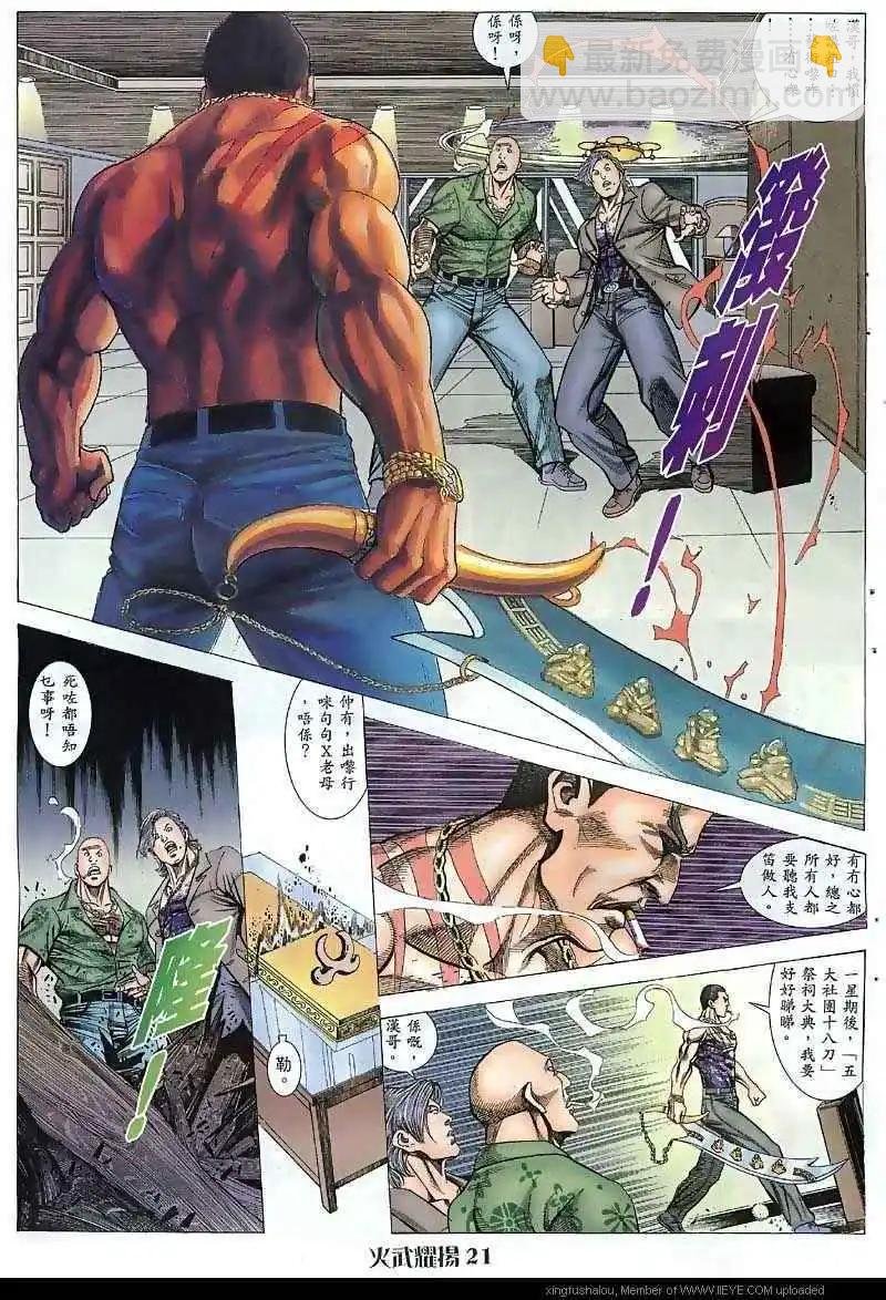 第41回