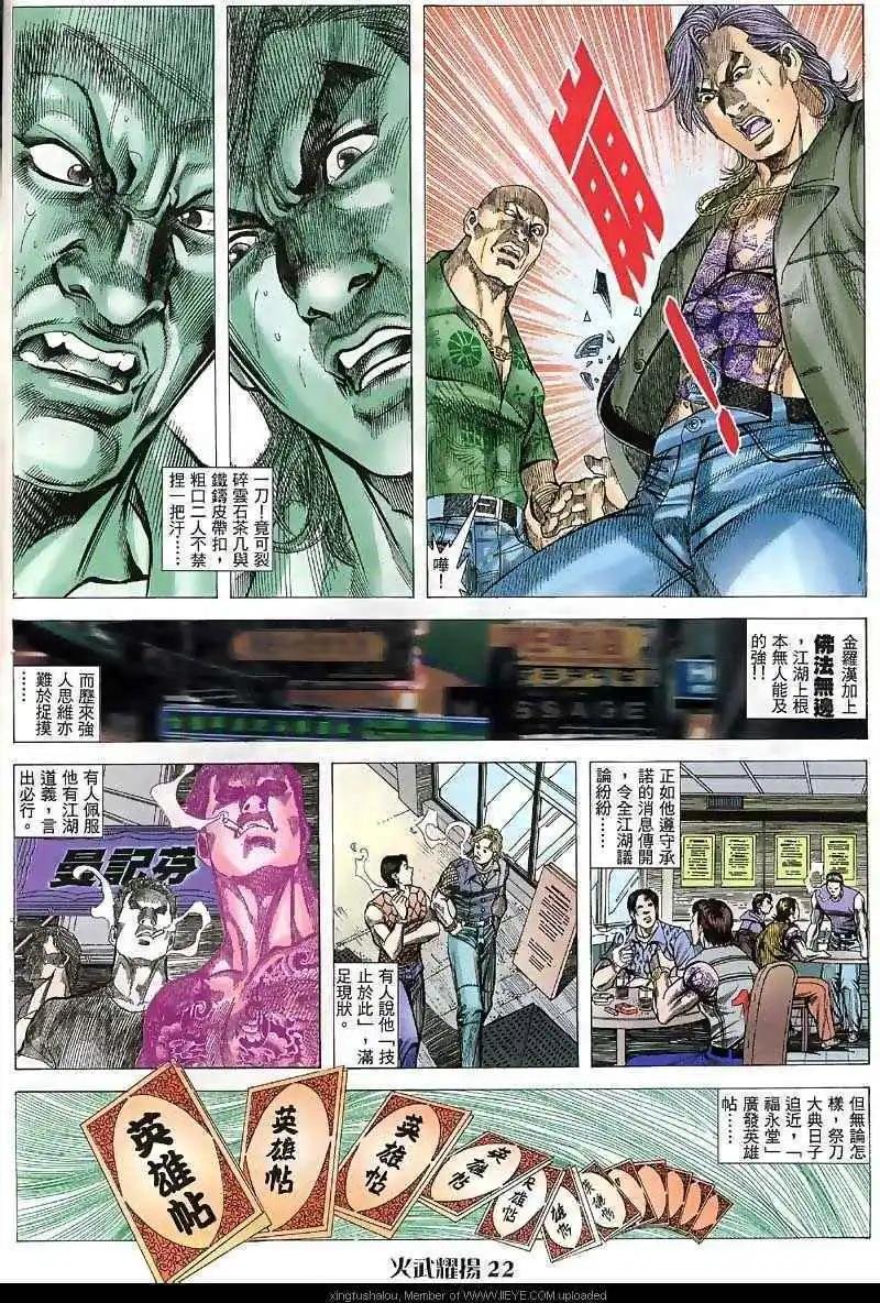 第41回