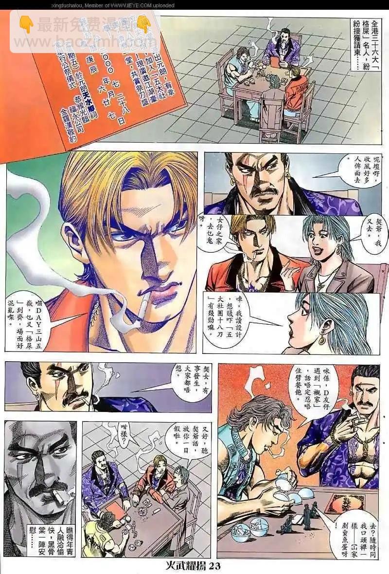 第41回