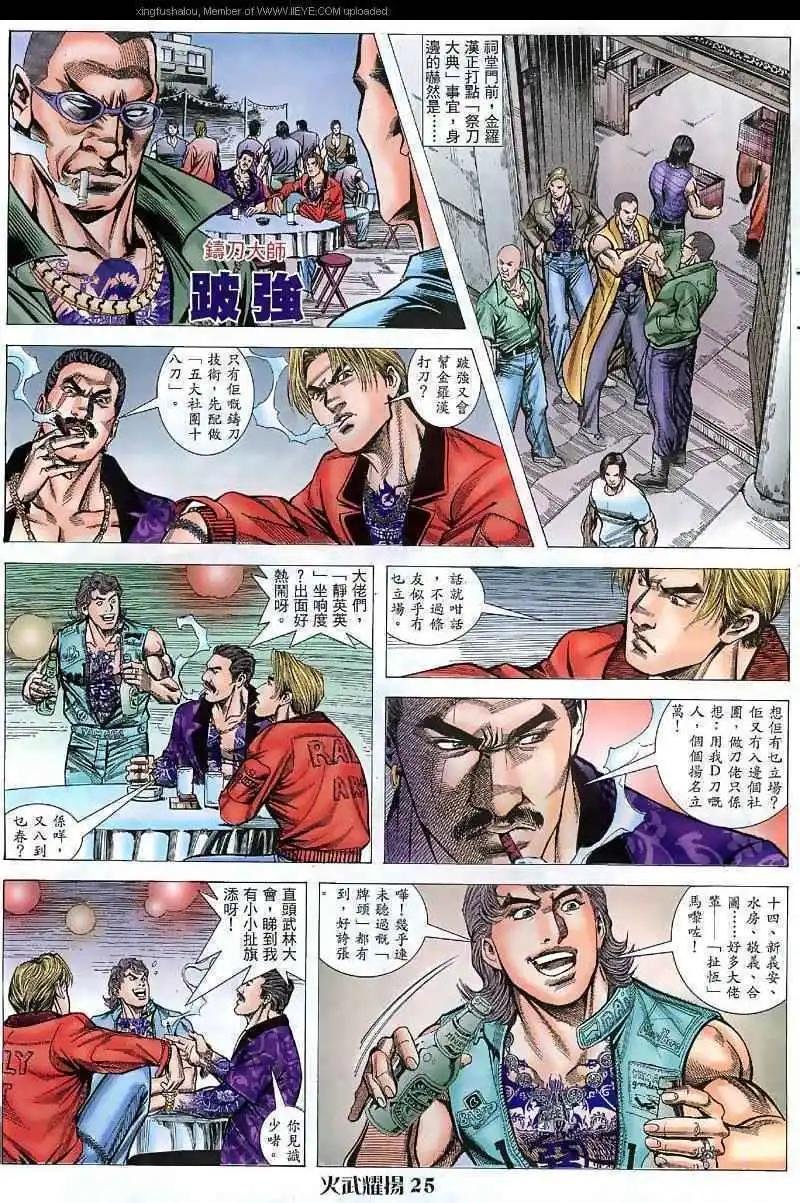 第41回