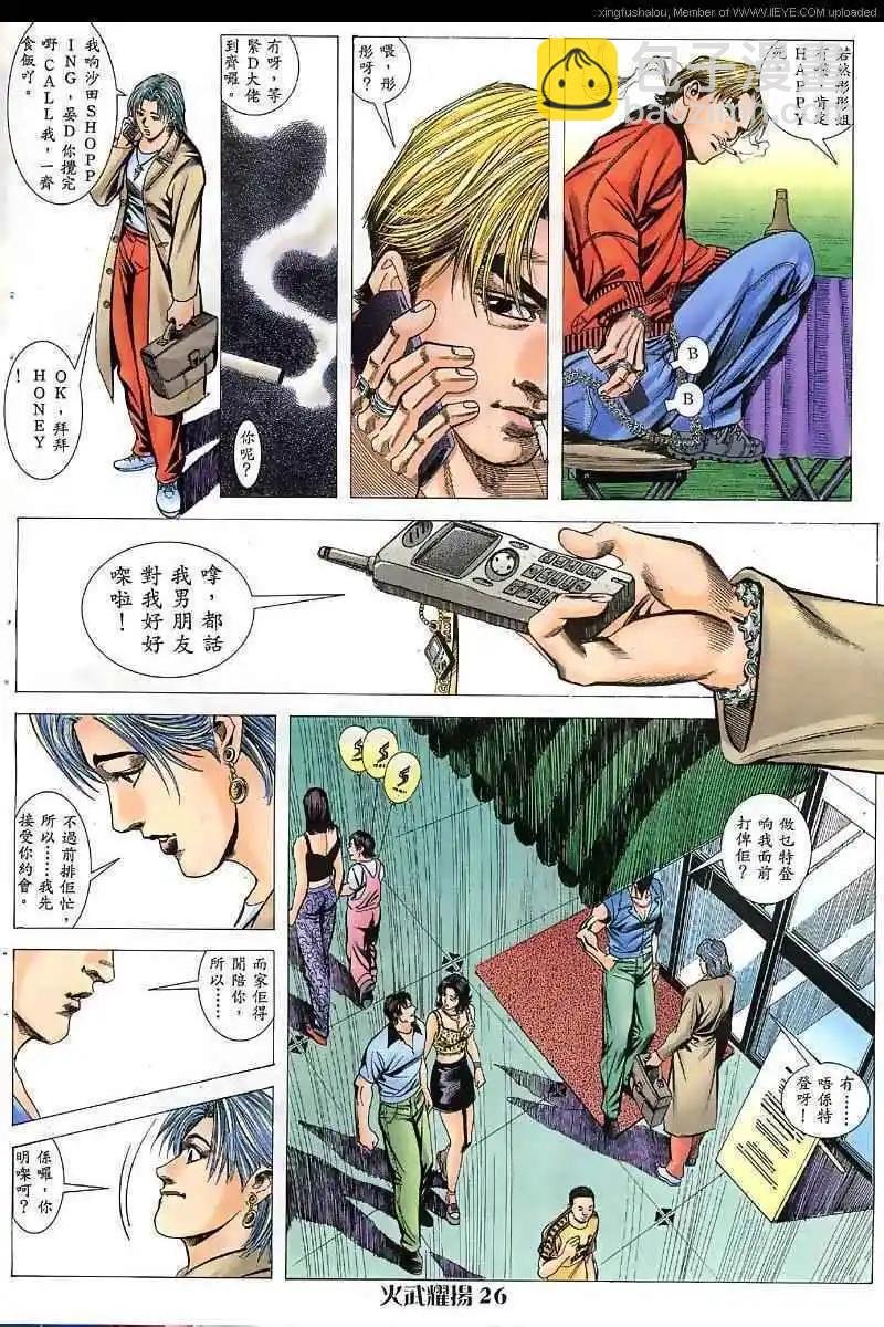 第41回