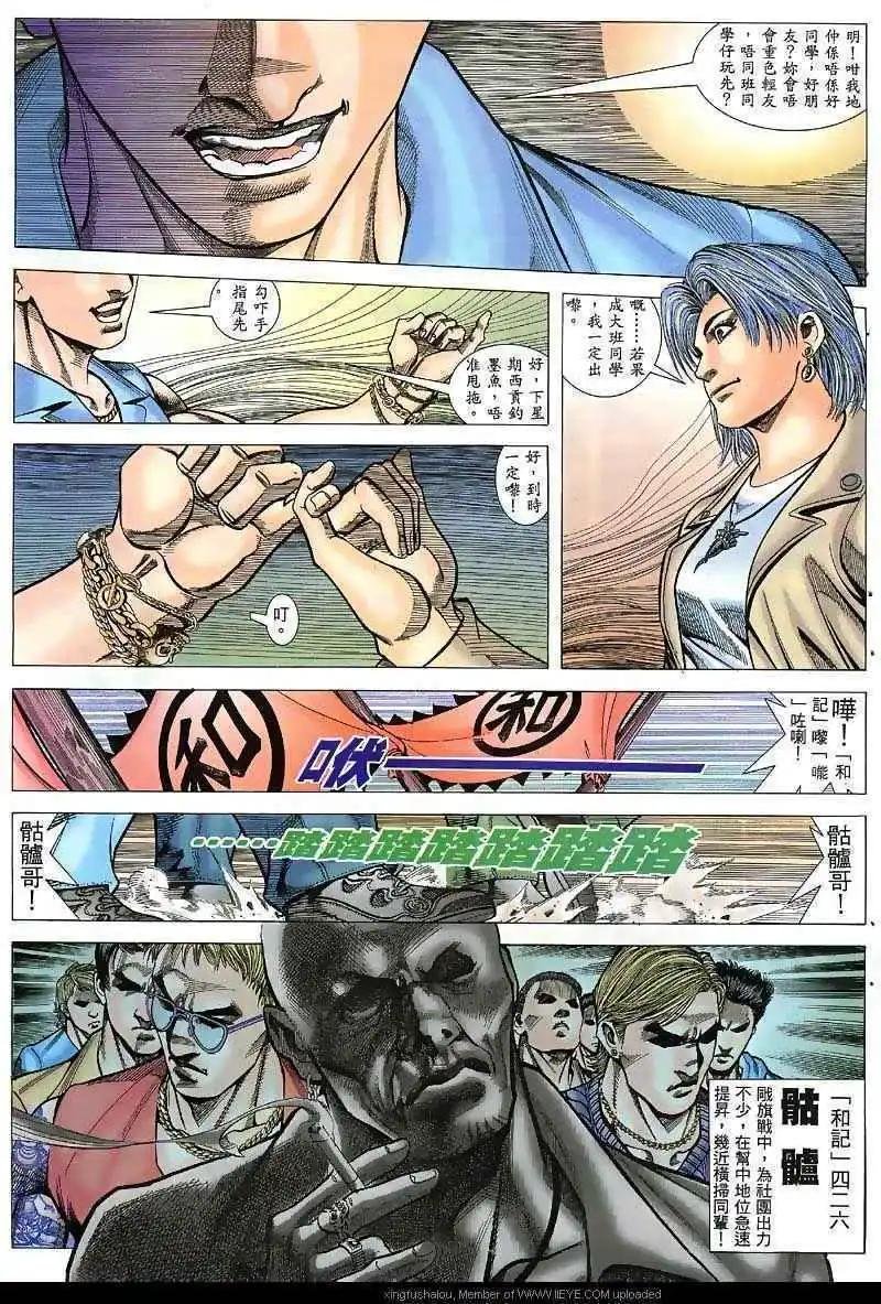 第41回