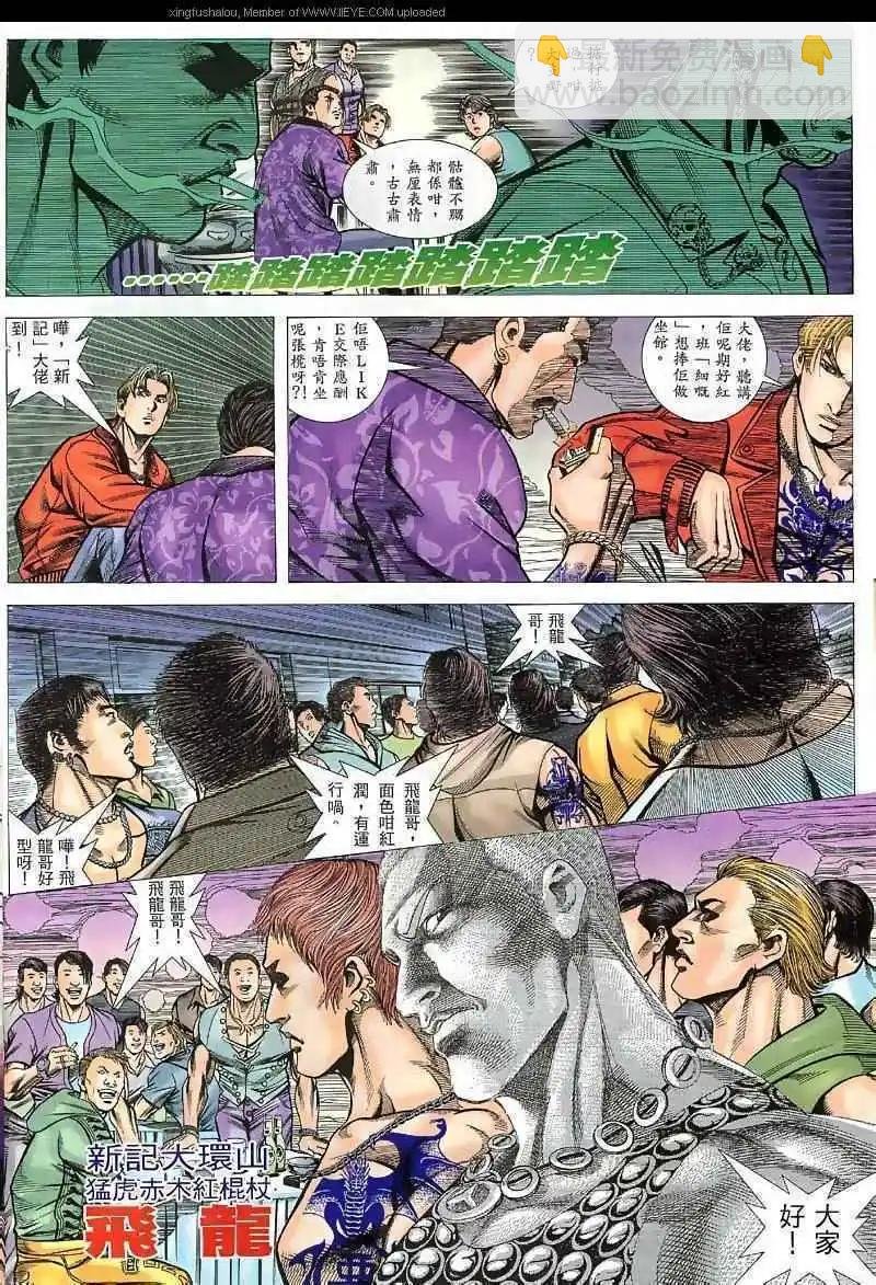 第41回