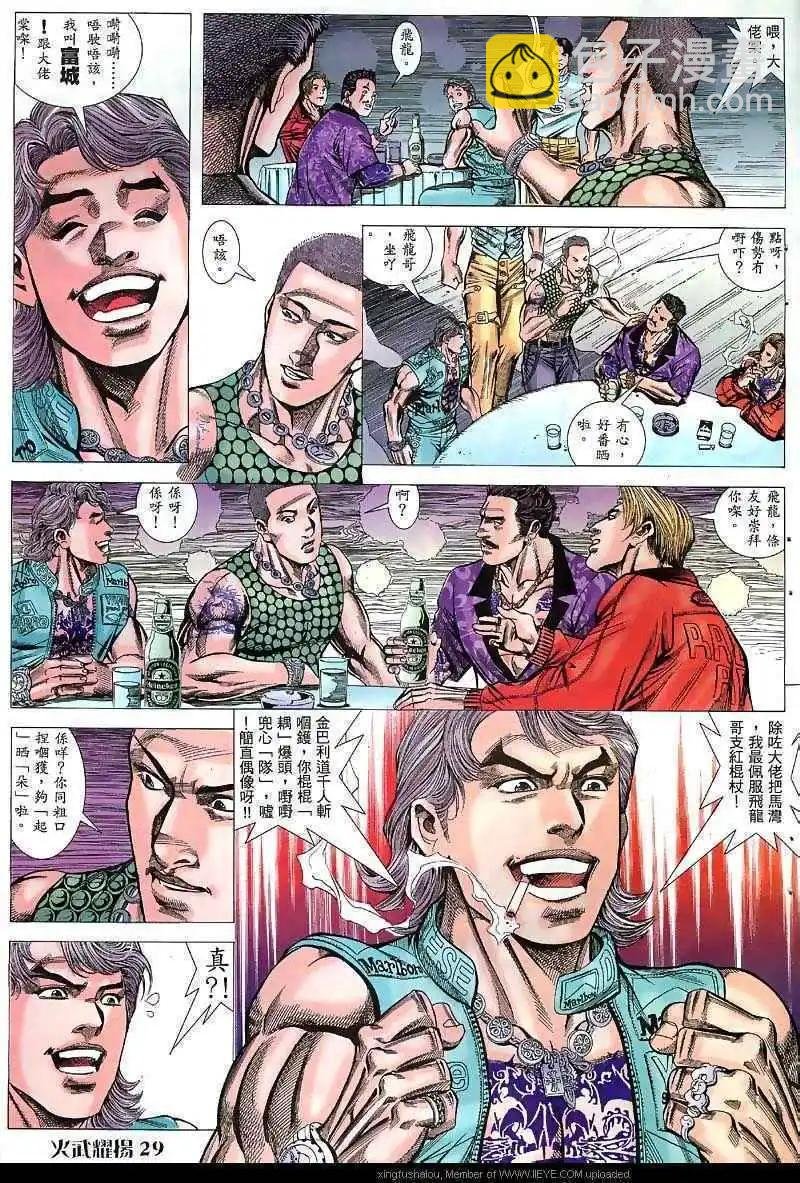 第41回