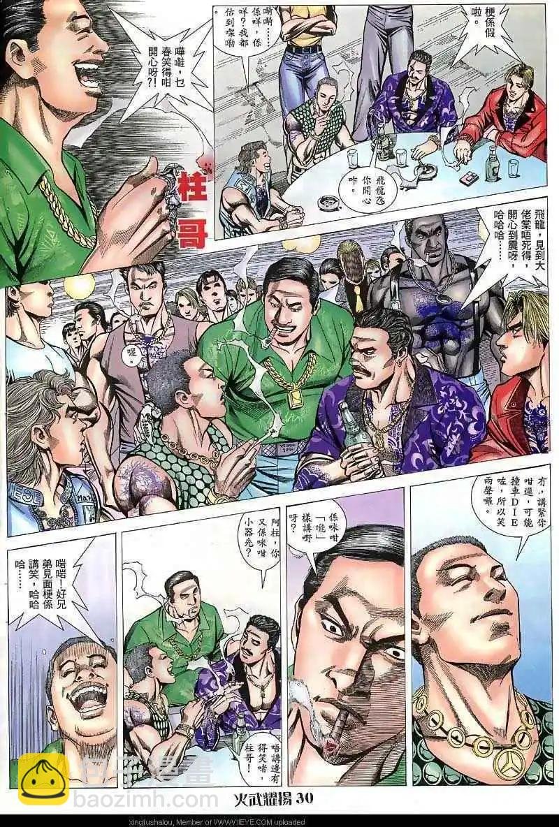 第41回