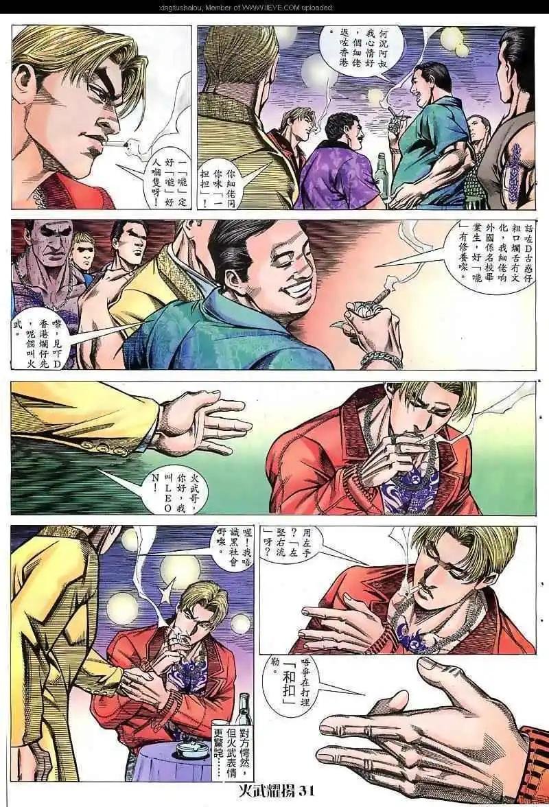 第41回