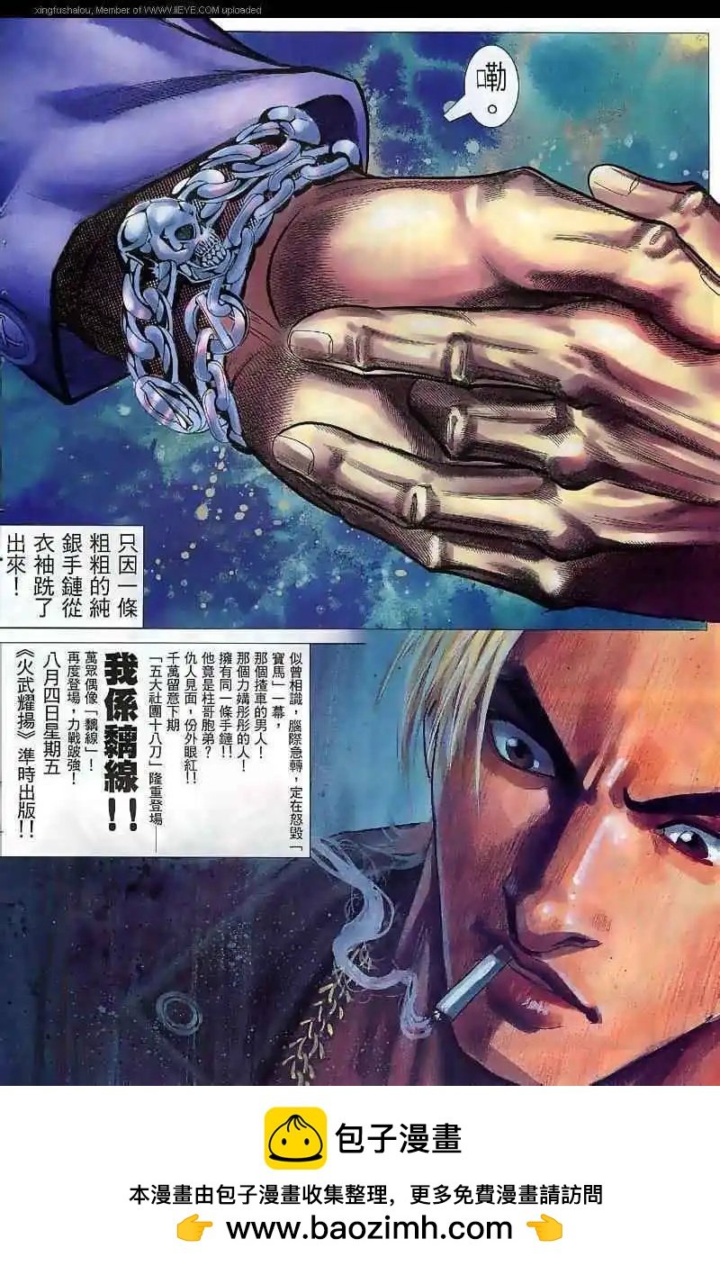 第41回