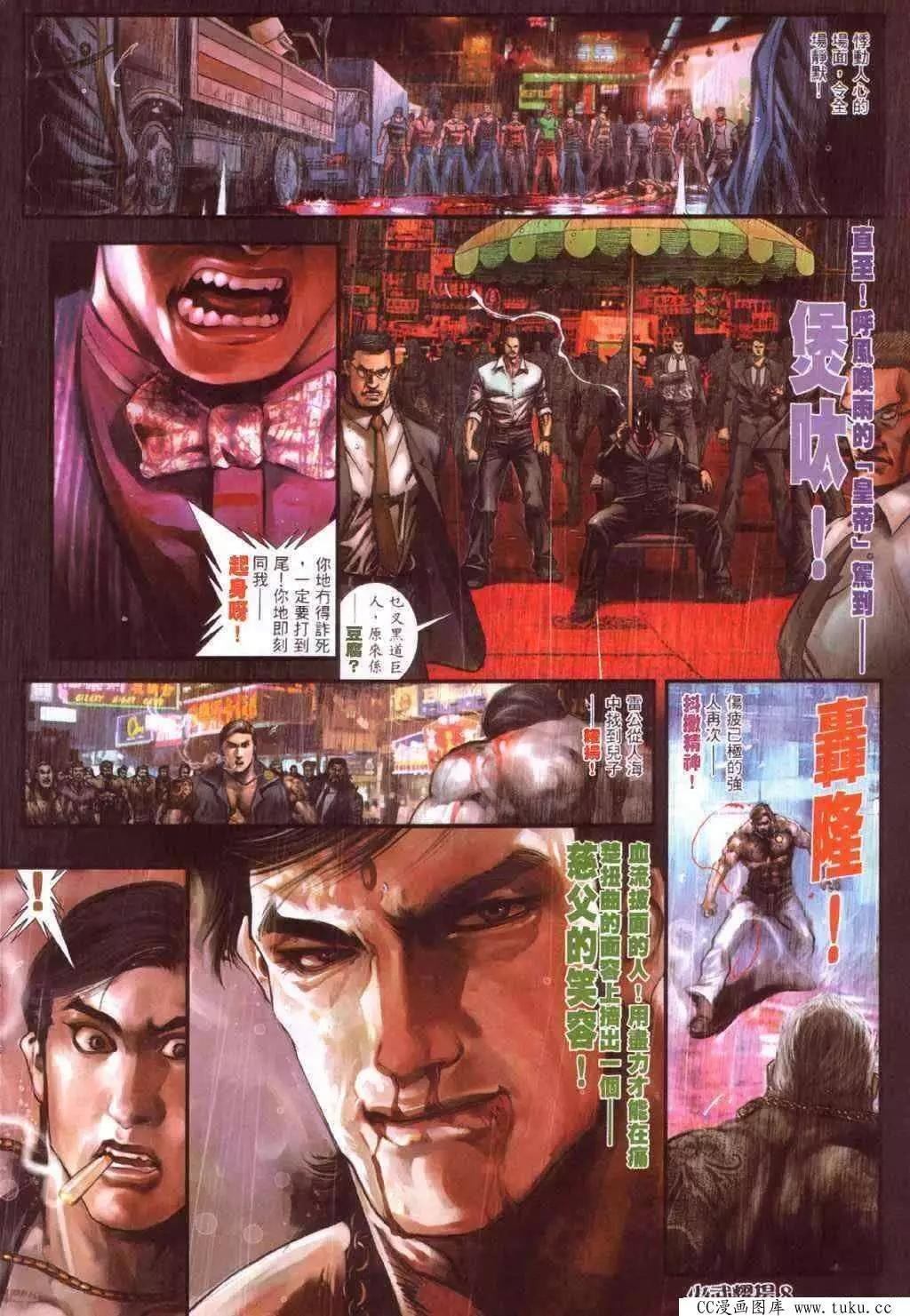 第414回