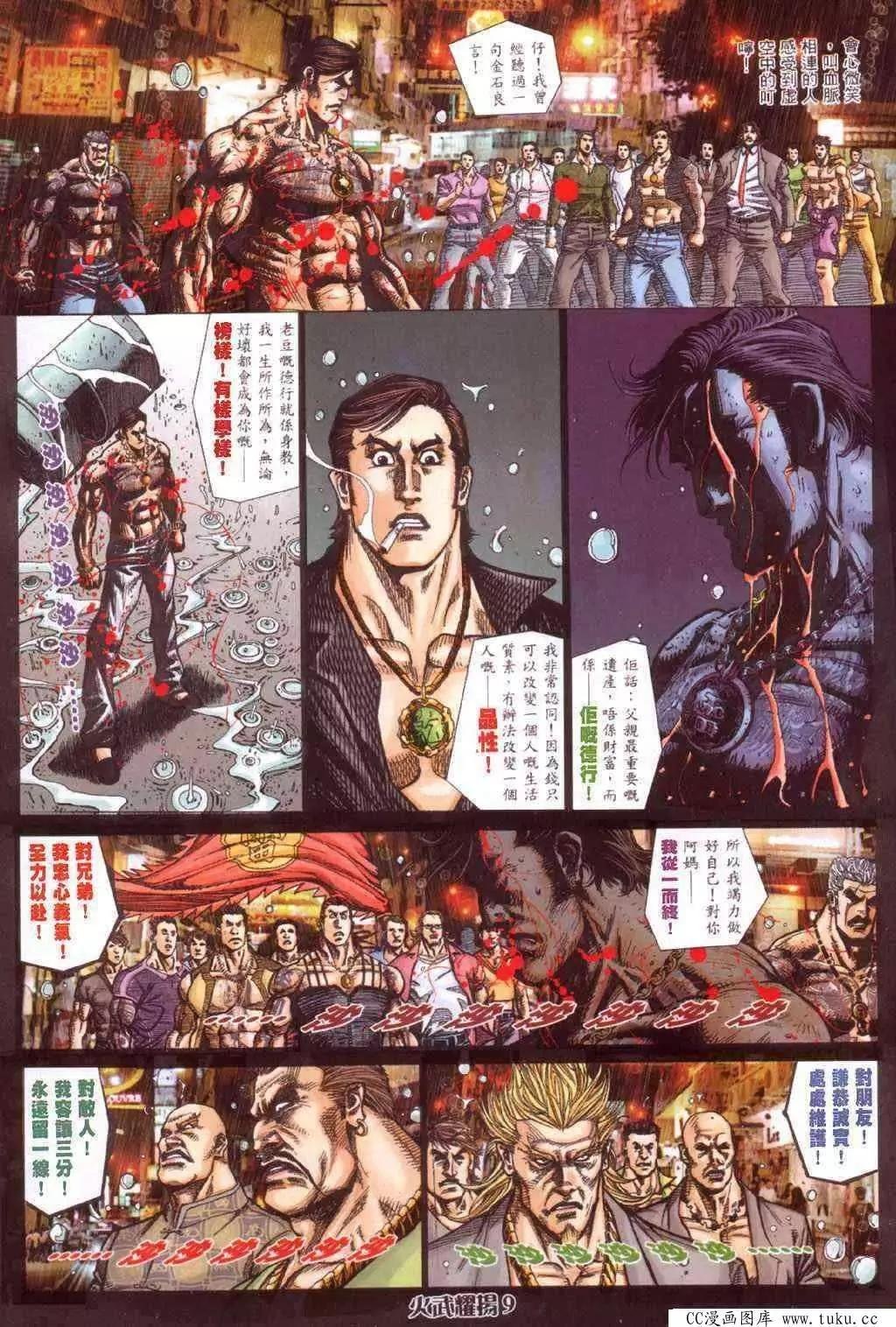 第414回
