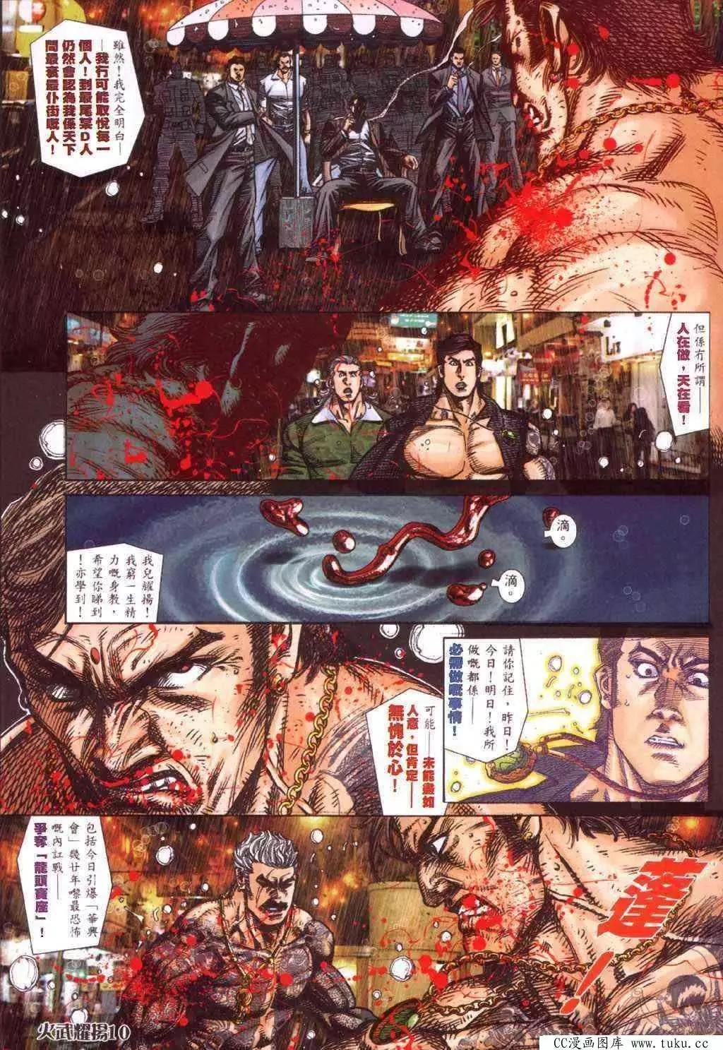 第414回