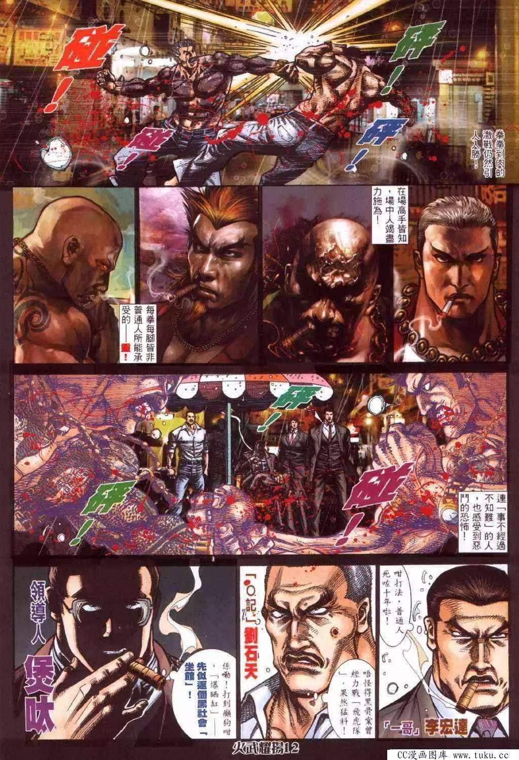 第414回