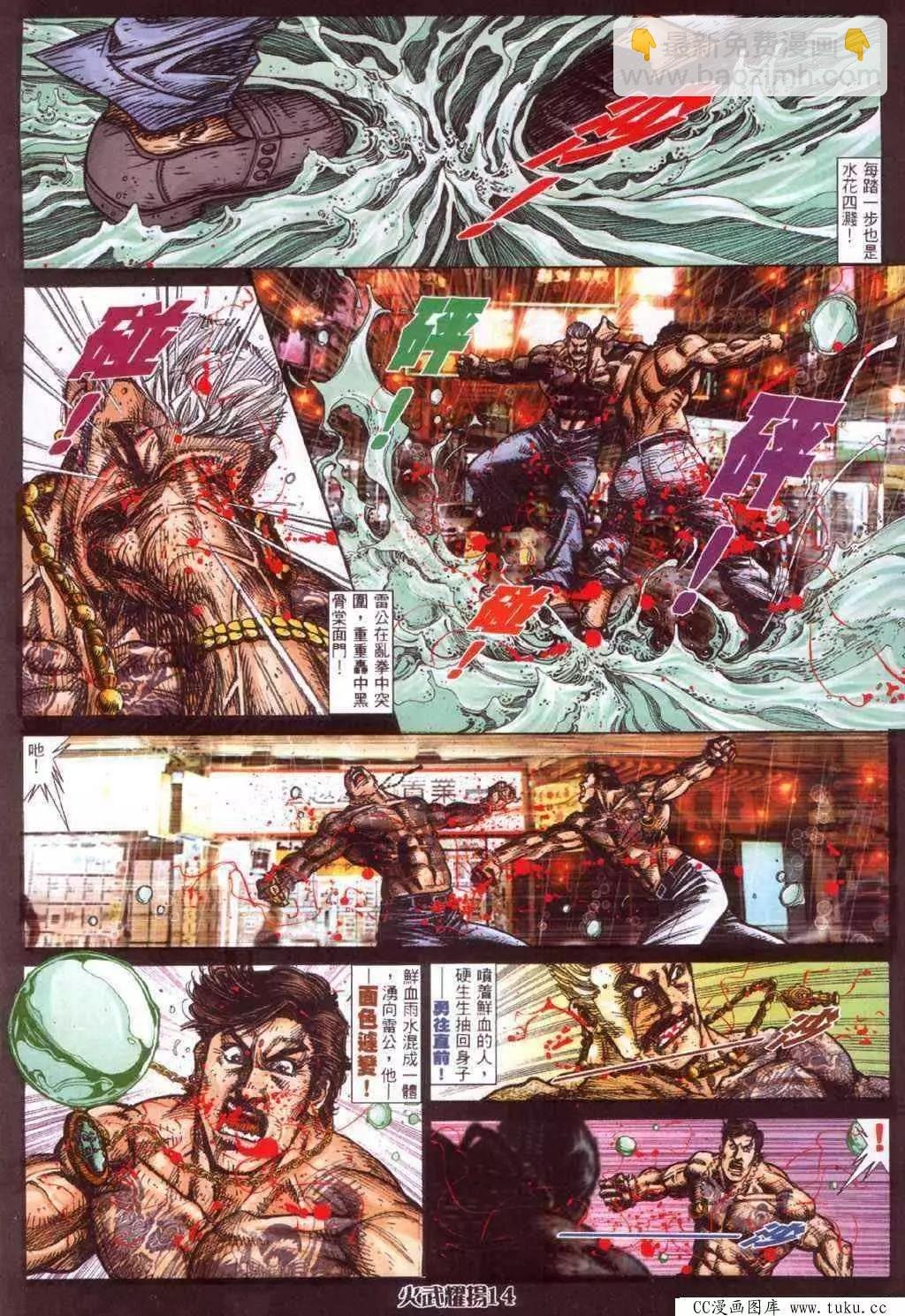 第414回