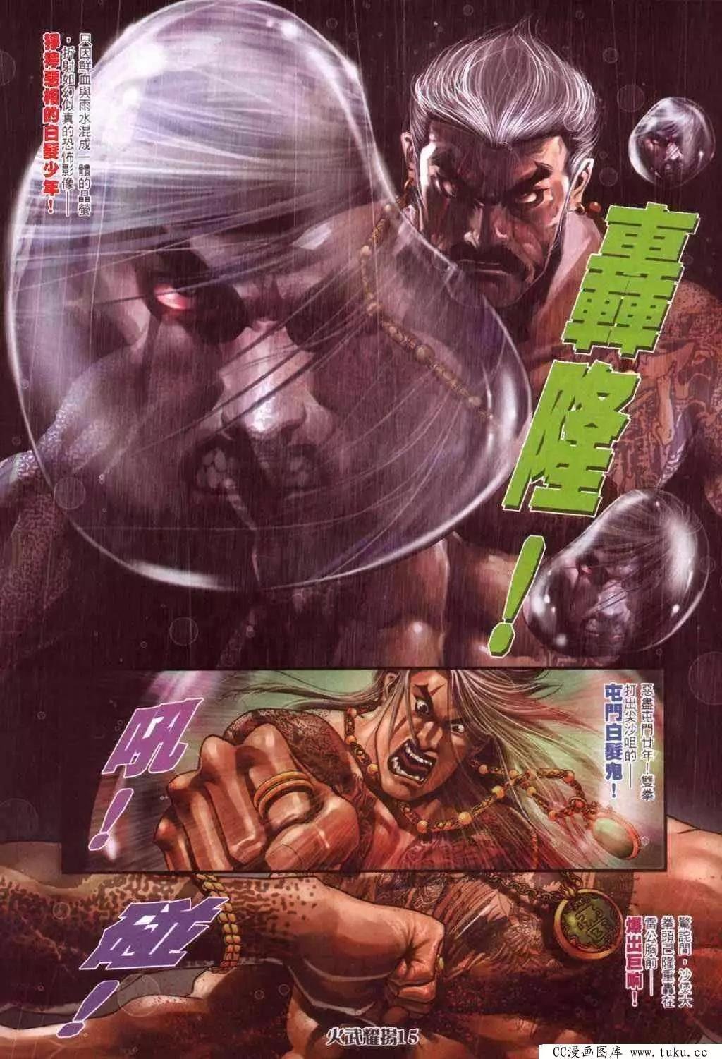 第414回